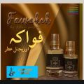 FAWAKEH MAKKS (original perfume attar). 