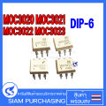 Optocoupler Triac drivers moc3020 moc3021 moc3022 dip-6 on/fairchild White. 