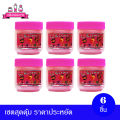 Vaseline Nighting Gel Cream, Special Fragrance Formula (Pink), 50 Ml. 6 Pieces. 