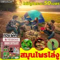 Snake repellent herb that repels all insects YEGBONG Sulfur Snake Repellent Upgrade formula, the smell that snakes are afraid of. snake repellent sulfur powder Imported from America, 10 packs, snake repellent powder, snake repellent, no snakes left in a h. 
