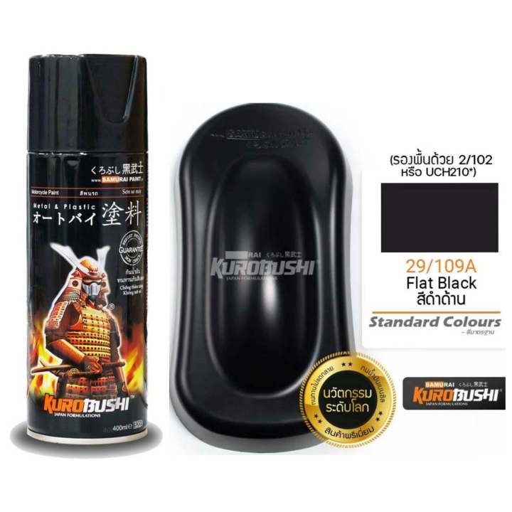 Samurai%20spray%20paint,%20matte%20black,%20code%2029/109a%20-%20Image%206