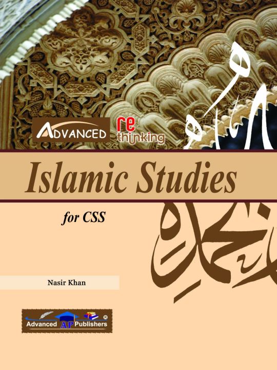 Advanced Islamic Studies For CSS by Nasir Khan | Daraz.pk