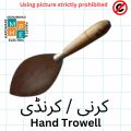 Tools for mason ۔ Mortor Mixing trough (تغاری ), hand trowel (wooden) for plaster leveling (لکڑی کا گرمالا), hand trowel (metal) for plaster leveling (لوہے کا گرمالا), cement & mortor mixing trowel (کرنی). 