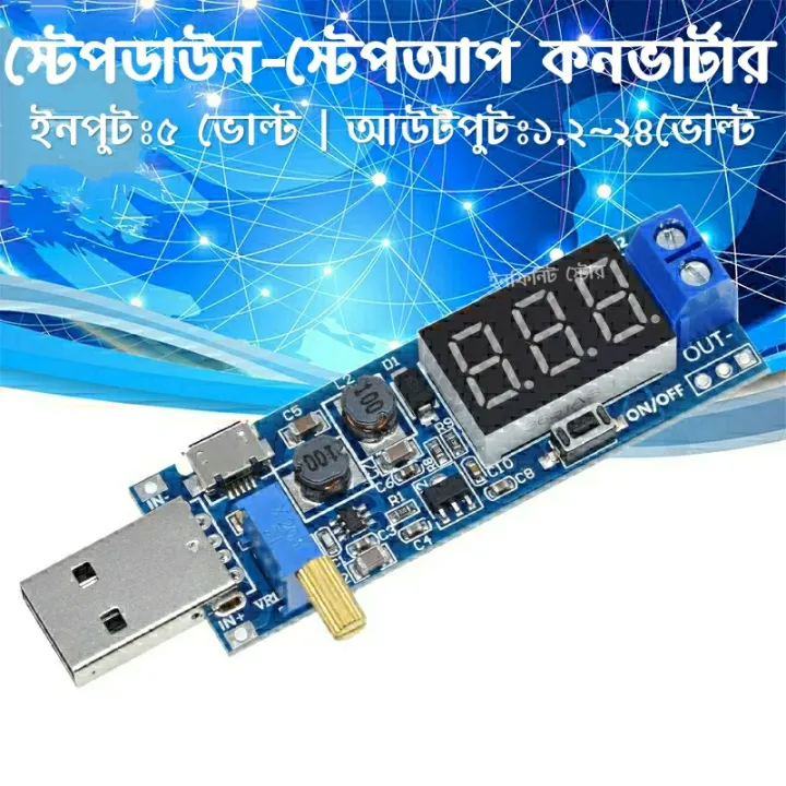 DC-DC 5V to 3.5V / 12V USB Step UP / Down Power Supply Module Adjustable Boost Buck Converter Out DC 1.2V-24V