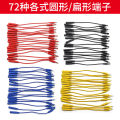 New! 92pcs Whole Set Multimeter Test Lead Kits Set Essential Automotive Electronic Connectors Cables Hand Tool Tester. 
