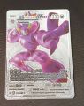 Pokemon Grimmsnarl VMAX 330HP Silver Foil Fan Art Card. 