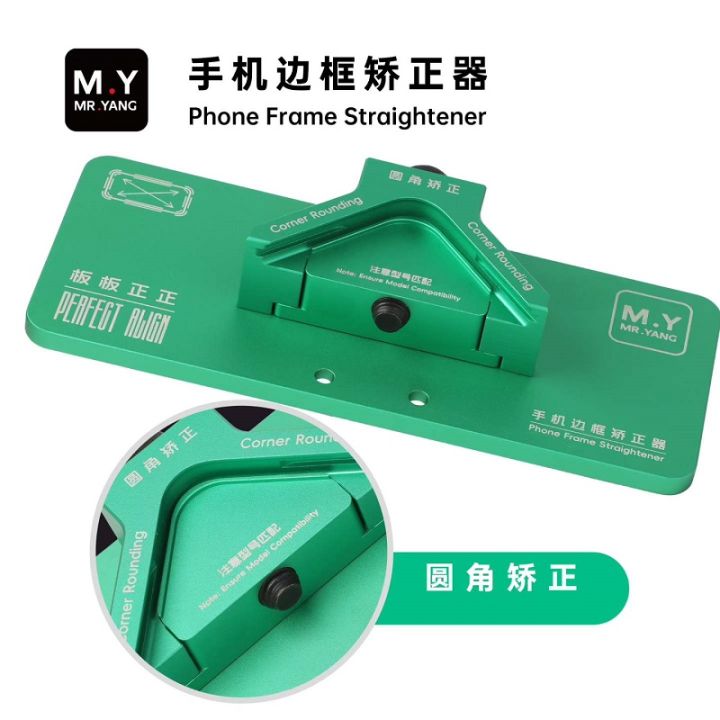 MY%20Phone%20Frame%20Straightener%20Aluminum%20Alloy%20Edge%20Straightening%20Tool%20for%20Mobile%20Phone%20Bent%20Housing%20Universal%20Repair%20Fixture%20-%20Image%203