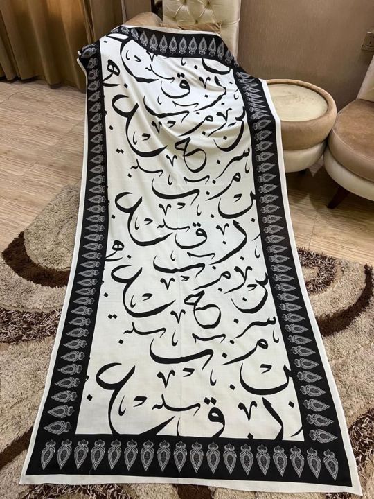 Urdu dupatta dupatta with urdu writing dupatta Urdu poetry dupatta for girls urdu dupatta with urdu poetry dupatta urdu
