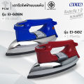 Otto (PCM) dry electric iron model EI-602 EI-608N. 