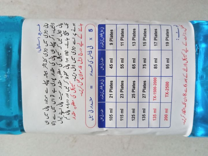 Battery%20Chemical,%20Battery%20Conditioner%20Ultra,%20Inoxo%20Water%20for%20Old%20Battery,%20Battery%20Life%20Changer%20-%20Image%204