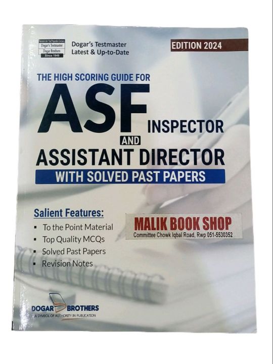 ASF inspector and assistant director with solved past papers