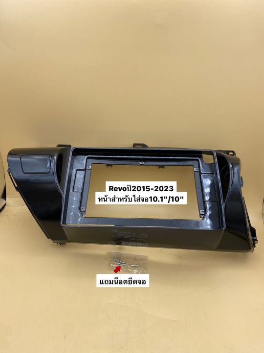 Android 2 inch screen frame big screen size 10.1 "for Toyota Revo