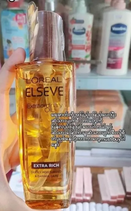 Loreal%20Thailand%20Official%20*%20L'Oreal%20Paris%20Elseve%20Extraordinary%20Hair%20Oil%20100ml%20full%20size%20*100%25%20Authentic%20-%20Image%204
