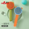 Cat Grooming Brush, pet comb, self cleaning, hair remover Cat brush, dog, rabbit. 