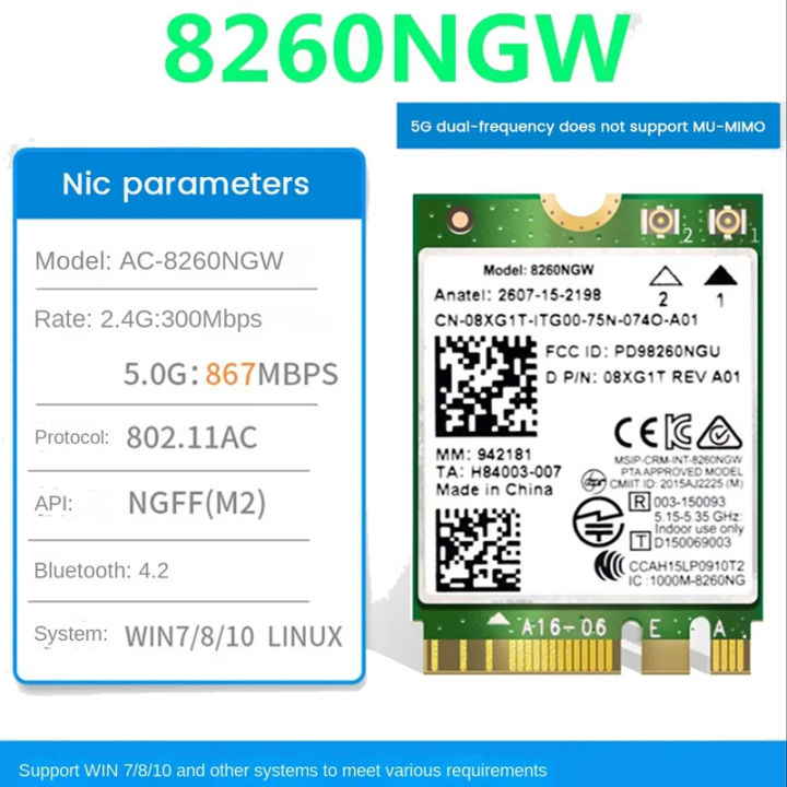 Notebook Bluetooth Module 8260NGW 8260AC 5G Dual-Band 867M Desktop Notebook, Built-In Wireless ...
