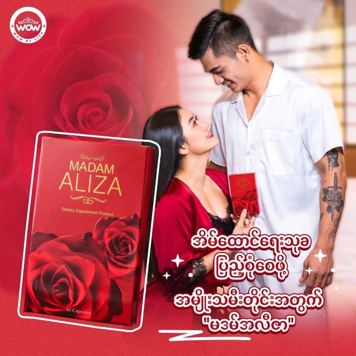 Madam%20ALiza%20-%20Image%205