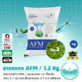 AFM AFM filter media quality glass water filter media (grade 2) Volume 1.2 kg. 9Waree. 