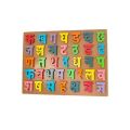 Preschool Barnamala Puzzle Wooden Board For Kids. 