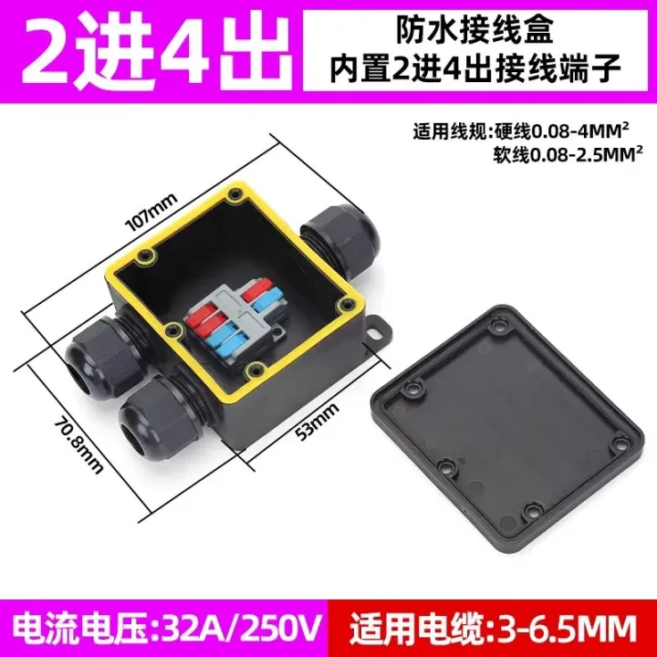Waterproof%203%20Way%20Electrical%20Cable%20Wire%20Connectors%20LED%20Outdoor%20Junction%20Box%20Line%20Protection%20for%20Wiring%20Accessories%20with%20Terminal%20-%20Image%207