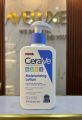 Cerave Baby Moisturizing Lotion |237ml| Baby Moisturizing, Cerave lotion. 