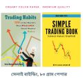 Simple Trading & Book Trading Habits (Combo Books). 