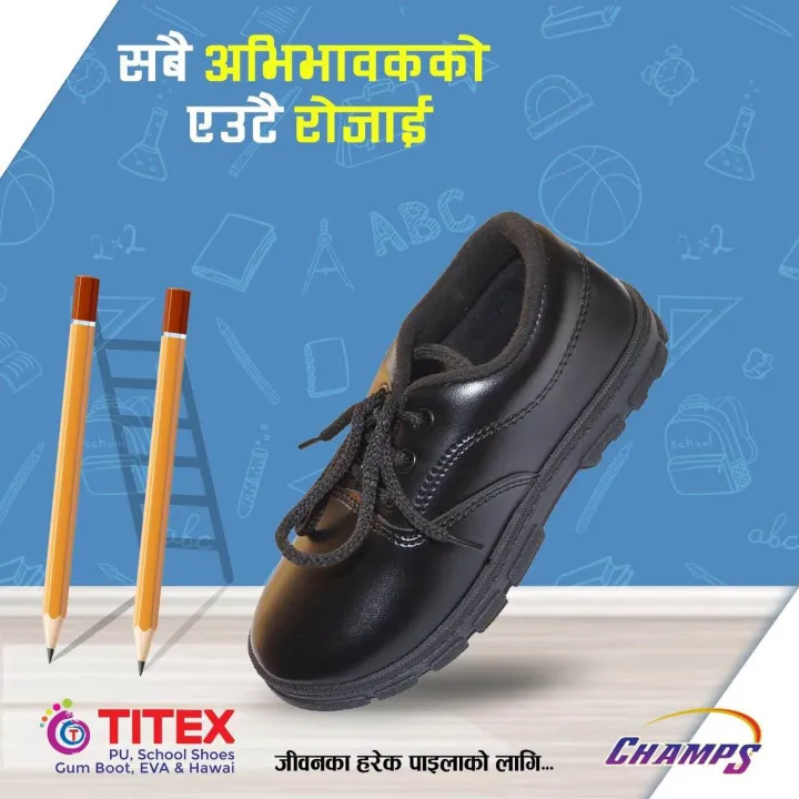 Titex%20Champs%20Black%20School%20Shoes%20For%20Boys%20-%20Image%205