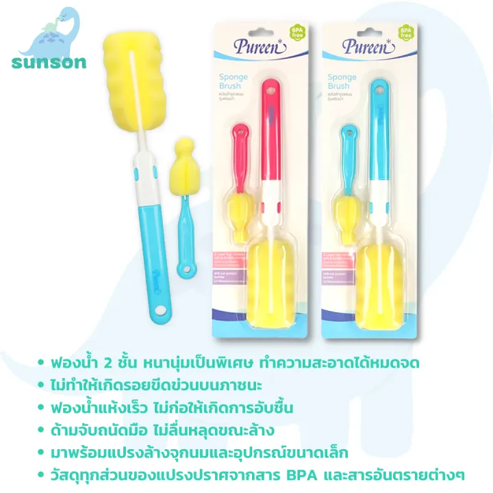 Pureen%20Baby%20Bottle%20Cleaning%20Brush,%20Silicone%20Baby%20Bottle%20Cleaning%20Brush%20Pureen%20Nipple%20Cleaning%20Brush,%20Baby%20Bottle%20Cleaning%20Brush%20Set%20(1%20Set),%20Baby%20Bottle%20Cleaning%20Sponge%20Baby%20Bottle%20Cleaner%20Sponge%20Brush%20-%20Image%202
