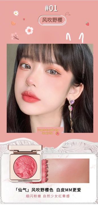 Cd8091%20ready%20to%20ship/genuine%20blush,%20luscious%20texture,%20shimmer,%20CDE%20-%20Image%205