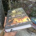 এম্পায়ার অভ দ্য মোগল দ্য সার্পেন্টস্ টুথ. 