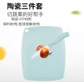 New arrival 💥2748 Fruit Vegetable Peeler Ceramic Knife Cutting Board Set Handheld Planer Stainless Steel Blade Potato Slicer Kitchen Accessories. 