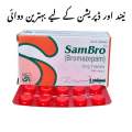Sambro 3mg Best For Sleeping And Depression ( 20’Tablets ). 