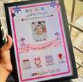 Photo Frame Customise Birthday Photo Frame for Husband Premium Shinny Glossy Print / Hubby / Boyfriend/ Fiancé/ Best Friend / Brother/ Girlfriend/ Wife. 