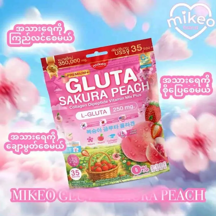 Gluta%20Sakura%20Peach%20Collagen%20Mix%20Plus%20Juice%20for%20Face%20&%20Full%20Body%20Whitening%20-%20Image%207
