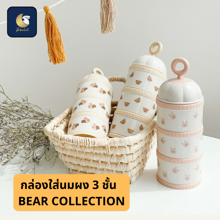 Bibelot milk powder divider, 3 layers milk powder divider, milk powder divider, portable milk powder dispenser, ready to ship from Thailand