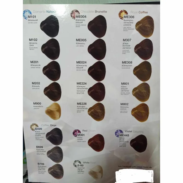 Dcash%20Supreme%20M407%20medium%20brown%20green%20reflecct%20dcash%20Supreme%20M407%20medium%20brown%20green%20reflecct%20407%20-%20Image%203