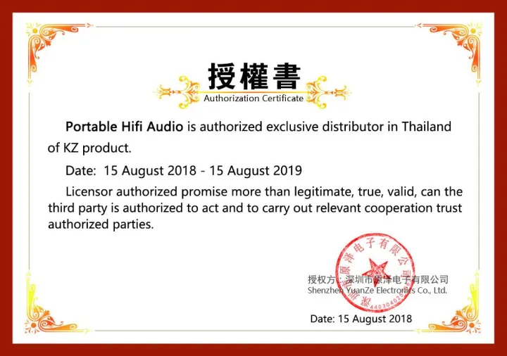 KZ%20square%20square%20earphone%20case%20Thai%20insurance%20-%20Image%205