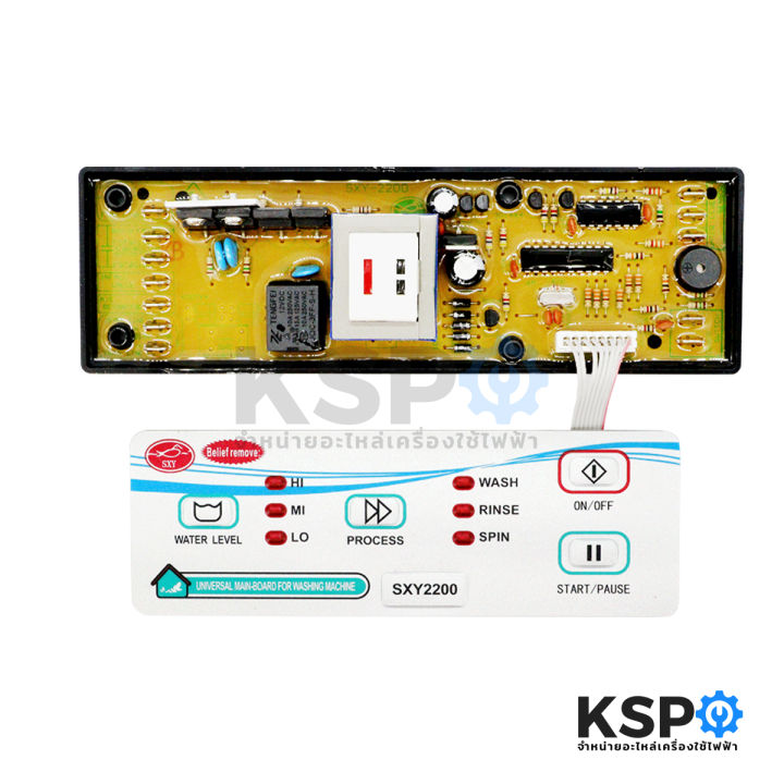 Universal%20Washing%20Machine%20Conversion%20Board,%20Model%20Sxy2200,%20Only%20Used%20with%202-Wire%20Drain%20Motor,%20Washing%20Machine%20Programming%20Panel.%20Washing%20Machine%20Parts%20-%20Image%203