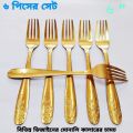 6 Pieces Golden Stainless Steel Spoon Set - Add A Touch Of Luxury To Your Dining Table With This Golden chopped Spoon Set multicolor.