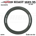 Kenda koast 14x1.35 16x1.35 Kwest 16x1.50 20x1.50 (yellow rim). 