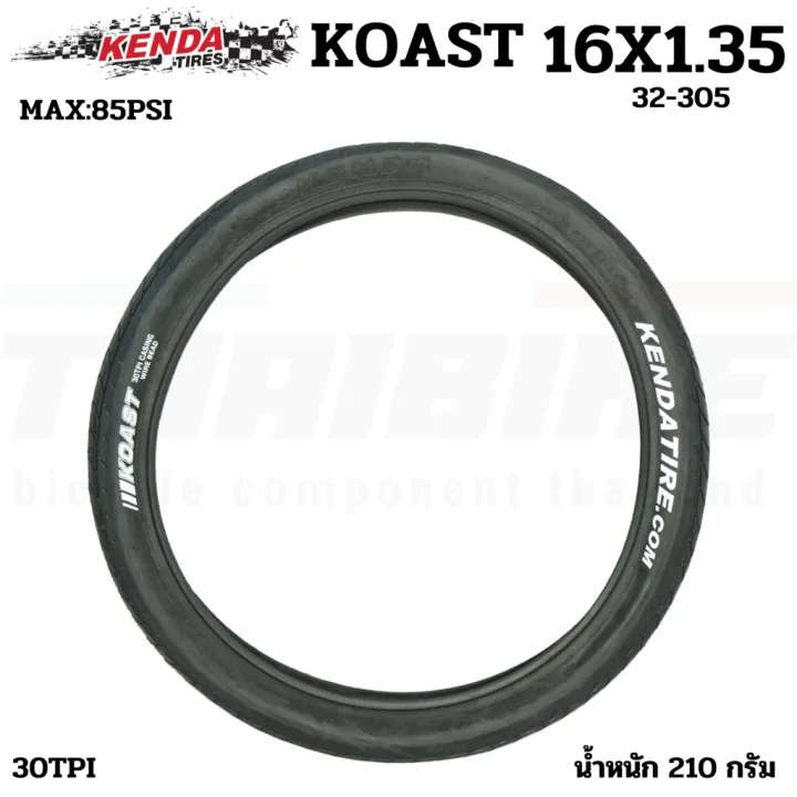 Kenda%20koast%2014x1.35%2016x1.35%20Kwest%2016x1.50%2020x1.50%20(yellow%20rim)%20-%20Image%203