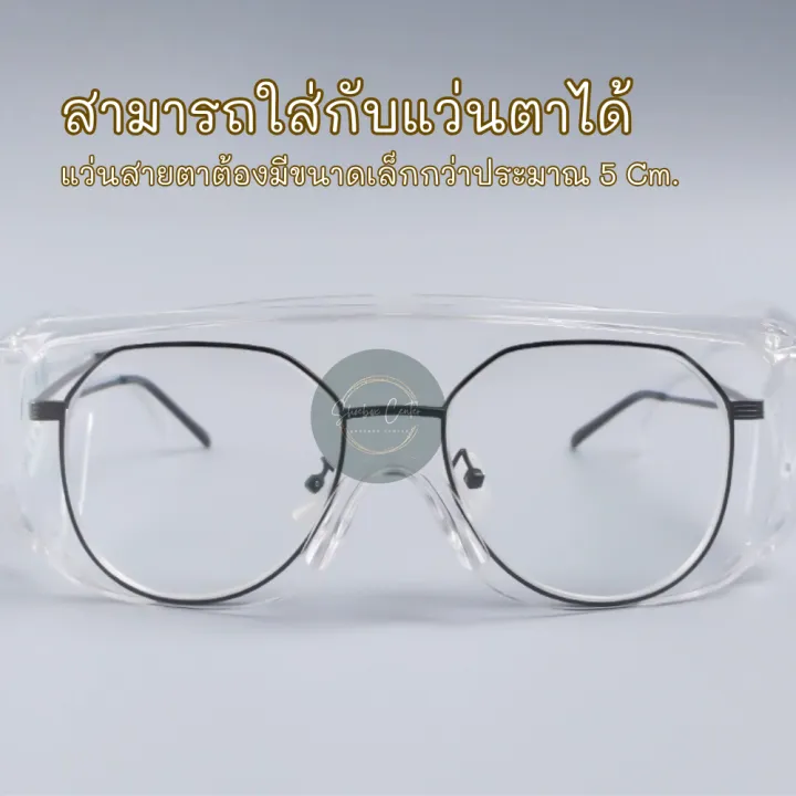 Songkraan%20Songkran%20glasses%20anti-water%20windproof%20sun%20glasses%20fashion%20colorful%20glasses%20ready%20to%20ship!!%20-%20Image%207