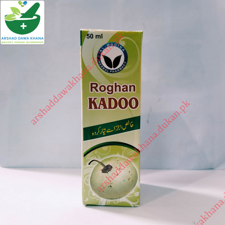 Roghan%20kadoo%2050%20ml%20%7C%20pumpkin%20oil%20%7C%20pumpkin%20seed%20oil%20%7C%20pumpkin%20hair%20oil%20%7C%20roghan%20kaddu%20%7C%20roghan%20kadu%20-%20Image%205