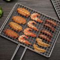 Barbecue Grilling Basket Grill BBQ Net Steak Meat Fish Net Siz Vegetable. 