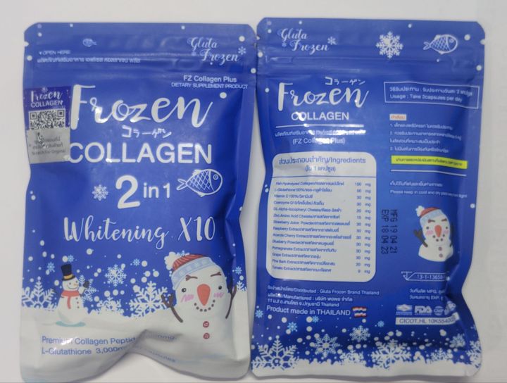 Frozen Collagen 2 in 1