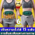 Weight loss belt fat burning massager body fat removal machine electric slimming belly shaping waist shaping s abdomen fat burning machine high efficiency 98 times per minute waist slimming belt slimming machine belly slimming belt modern weight loss b.... 