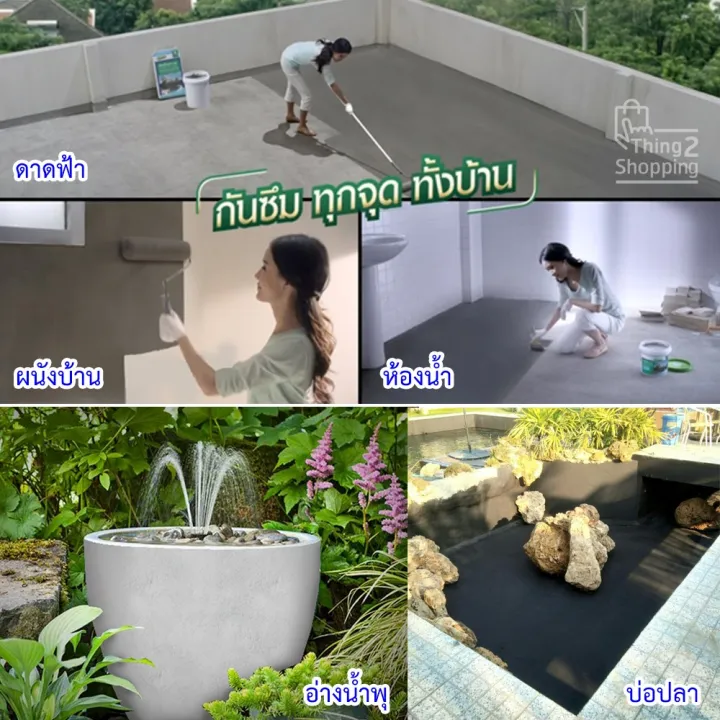 Cement%20waterproofing,%20waterproofing,%20deck%20waterproofing,%20bathroom%20waterproofing,%20roof%20waterproofing,%20fish%20pond%20waterproofing,%20waterproofing,%20free!%20Crocodile%20flex%20shield%20flexible%20waterproofing%20cement%202%20inch%20-%20Image%202