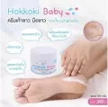Sale hokkoki baby Hokkaido cream white feet hand white goods toys mother and child supplies for children. 