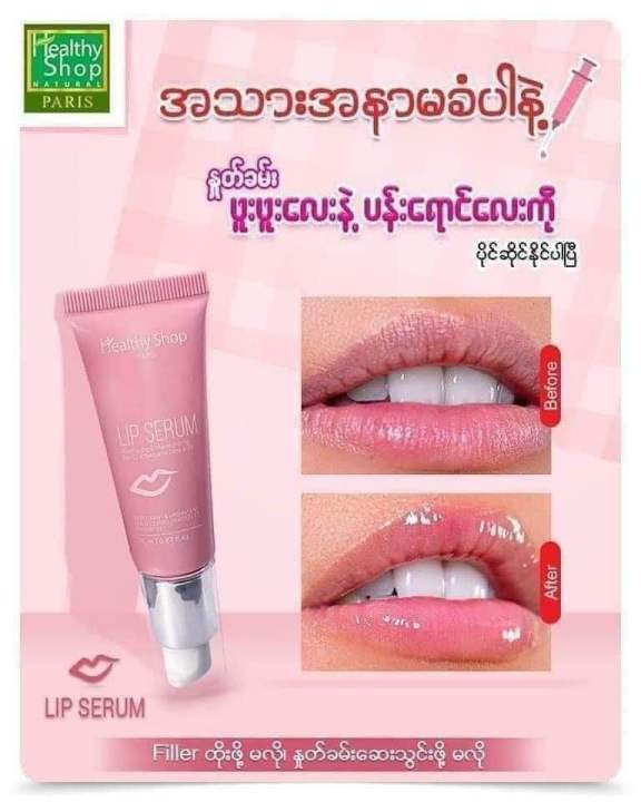 Healthy shop 3 in 1 lip plumping serum