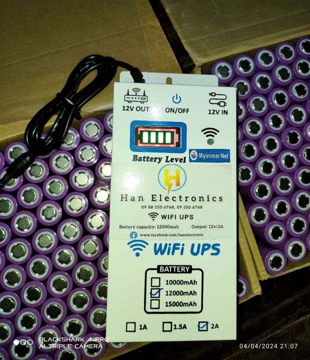 Wifi%20UPS%20(12v%201A)%2012000mah%20-%20Image%202