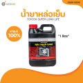 Toyota Super Long Life 1 L (08889-80060) (1 piece) | autohub. 